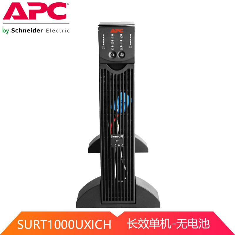 SURT1000UXICH   外接電池